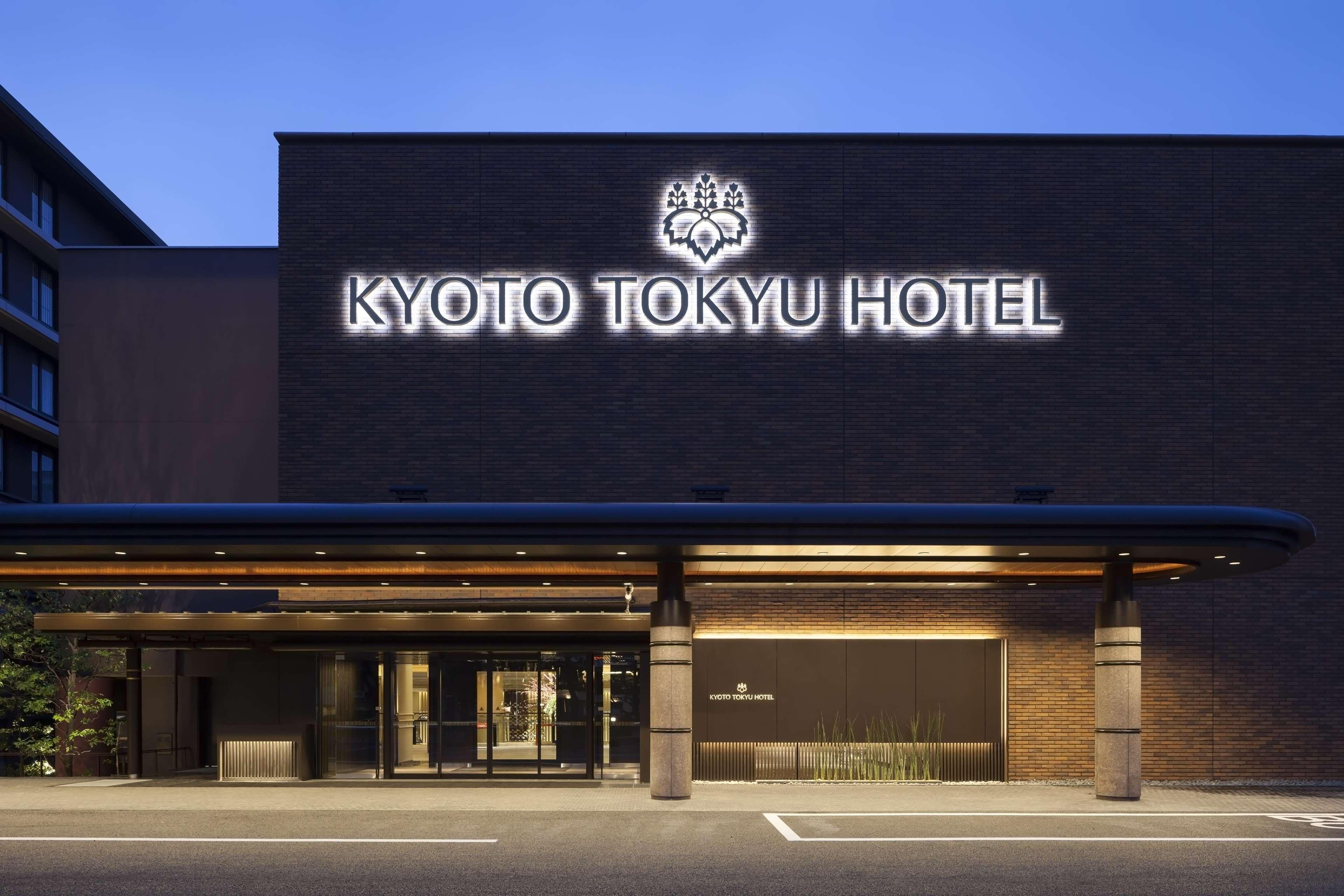 Kyoto Tokyu Hotel Esterno foto Kyoto Tokyu Hotel
